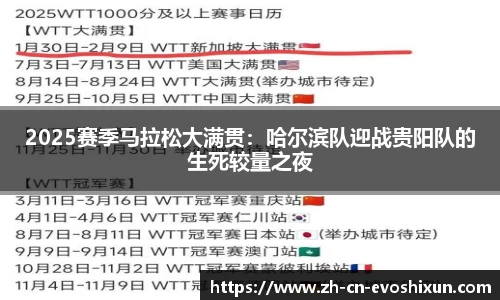 EVO视讯官方网站