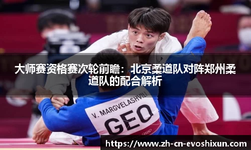 EVO视讯官方网站