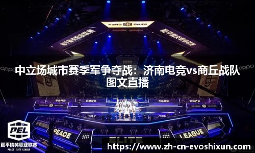 EVO视讯官方网站