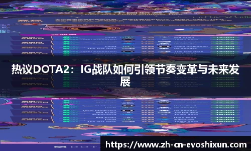 EVO视讯官方网站